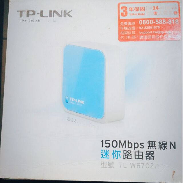 TP-LINK 無線迷你路由器 TL-WR702N