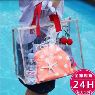 【梨卡】隔日到貨 手提袋 防水包 防水袋 透明包 沙灘包 海灘包 游泳袋 游泳包 防水收納包 CLA135【現貨24H】