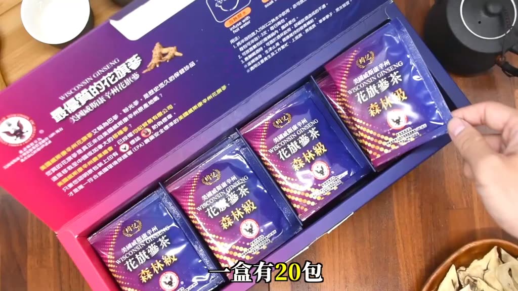 (森林級)均記美國威州花旗蔘茶包禮袋組(20包X2盒)｜365本舖 買再送蔘茶2包