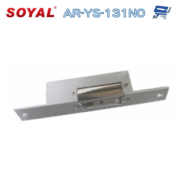 昌運監視器 SOYAL  AR-YS-131NO 陰極鎖