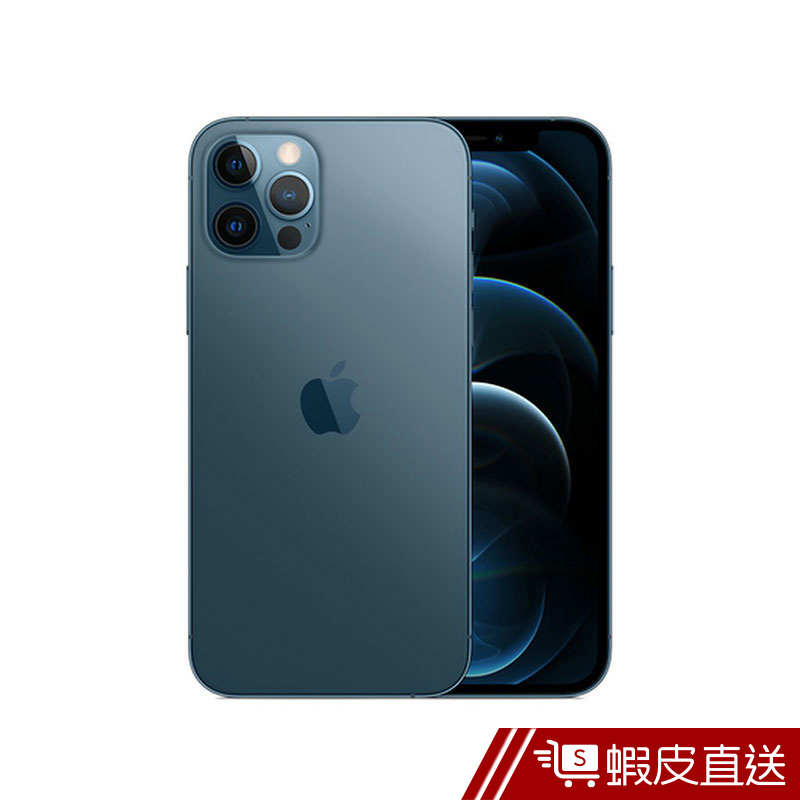 Apple iPhone 12 Pro 512G 6.1吋 石墨/銀/金/太平洋藍 蝦皮直送