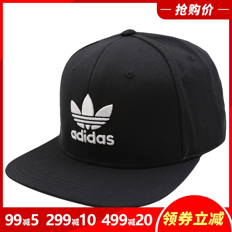 新款Adidas/三葉草帽子SB CLASSIC TRE DIRECTIONAL DV0176 | 蝦皮購物