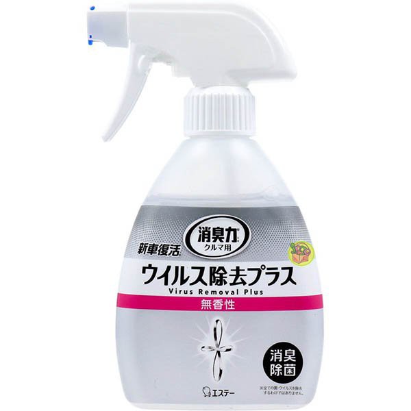 日本除臭劑 拍賣 評價與ptt熱推商品 21年4月 飛比價格