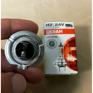 24V OSRAM歐司朗鹵素燈泡 H7 H3 H1 70W