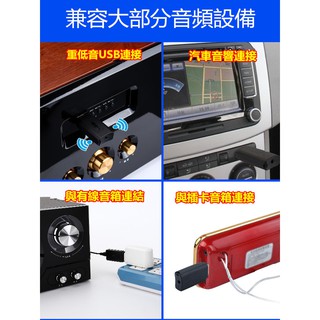 汽車USB喇叭專用雙輸出二合一藍牙音頻接收器升級無線音樂家中音響喇叭功放AUX 3.5mm音源升等