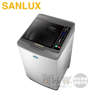 SANLUX 台灣三洋 ( SW-15DV10 ) 15KG DD直流變頻超音波單槽洗衣機