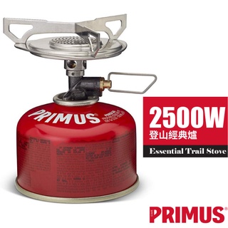 【瑞典 PRIMUS】送》登山攻頂爐 Essential Trail Stove 蜘蛛爐 個人爐具_351110