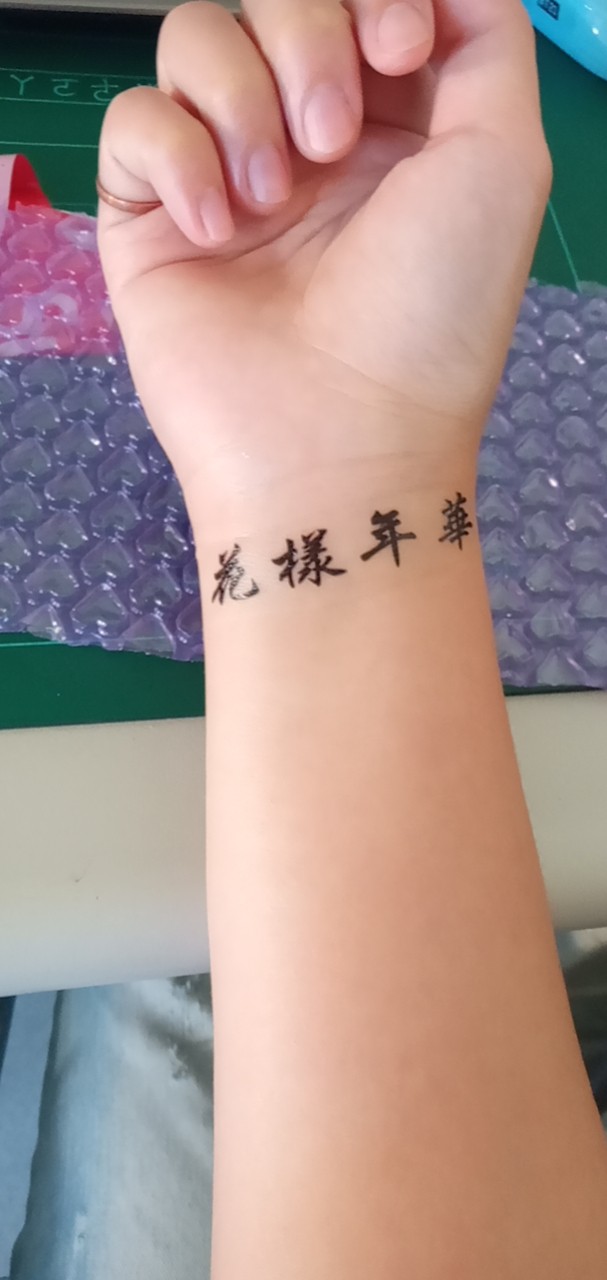 現貨 Bts 防彈少年團田柾國手臂花臂刺青紋身貼紙tattoo 老虎花花樣年華 蝦皮購物