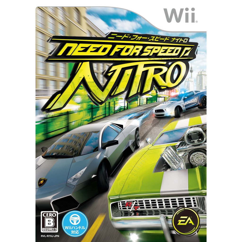 Wii 極速快感：爆衝王 Need for Speed NITRO
