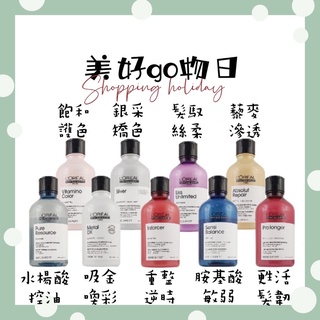 🌈美好購物日🎀L'OREAL 萊雅 絲漾博 藜麥滲透 飽和護色 瞬效敏弱 重整逆時 甦活髮韌洗髮精1500ml