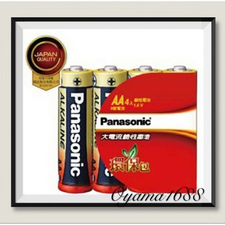 Panasonic國際牌 3號鹼性電池 / 4號鹼性電池 ( 4PCS / 入)