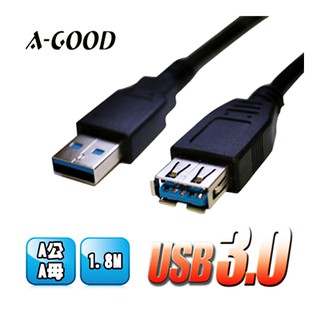 【A-GOOD】USB3.0 A公A母 高速傳輸線 USB延長線 -1.8米