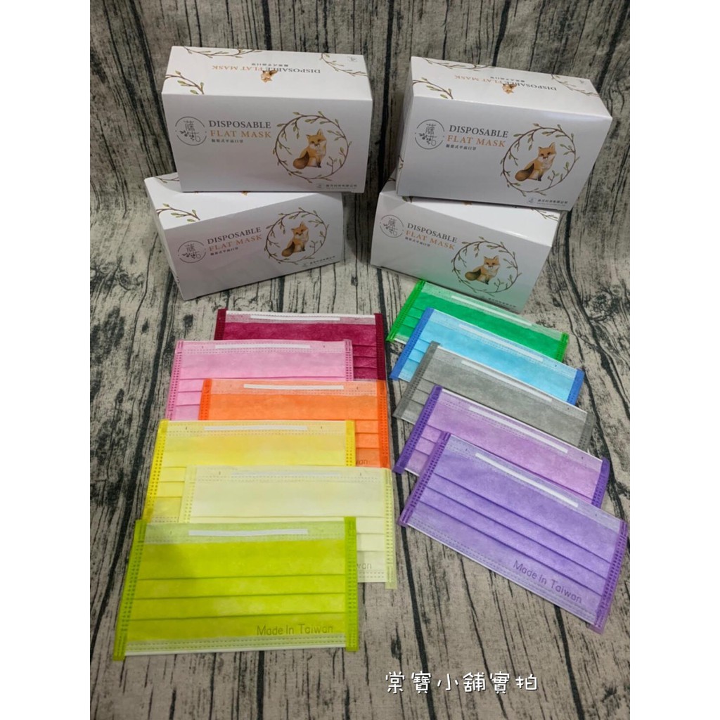 現貨供應 藤花系列拋棄式口罩 撞色 限量柴柴款 蝦皮購物