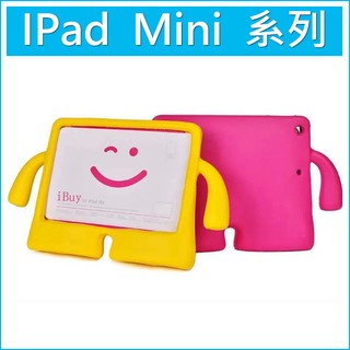 蘋果 IPad Mini4 Mini Min2 Min3 平板殼 防摔 兒童防摔 防摔保護殼 立式人形款