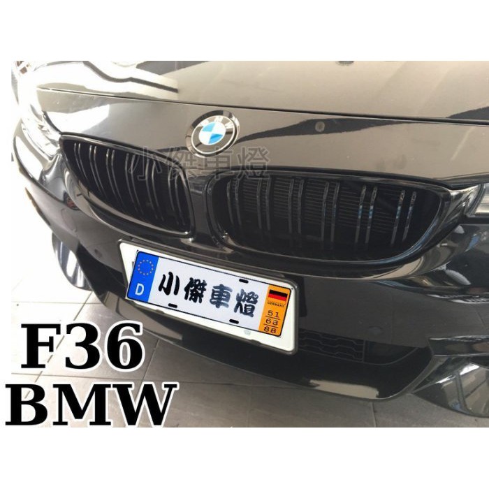 》傑暘國際車身部品《 實車 BMW 寶馬 F36 420 428 430 435 M4款 雙槓亮黑 水箱罩 大鼻頭