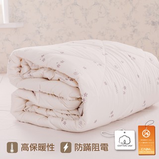 鴻宇 棉被 防蹣抗菌純羊毛被 專利防蹣 美國棉純棉表布 台灣製