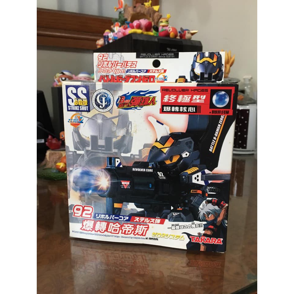 Takara 正版戰鬥彈珠人炎魂爆轉哈帝斯彈珠超人 蝦皮購物