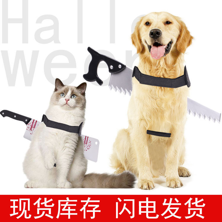 肥肥寵物鋪 萬聖節搞怪噁搞寵物狗狗用品貓咪小中大型犬酒瓶斧頭裝飾用品 蝦皮購物