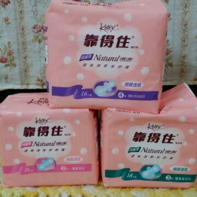 衛生棉靠得住 Ptt Dcard討論與高評價網拍商品 2021年9月 飛比價格