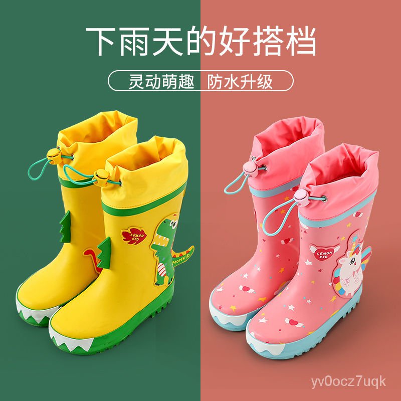 Hunter 雨鞋同款兒童雨鞋男童女童防滑水鞋雨靴中大小童幼兒園小學生小孩橡膠水靴兒童雨靴 蝦皮購物