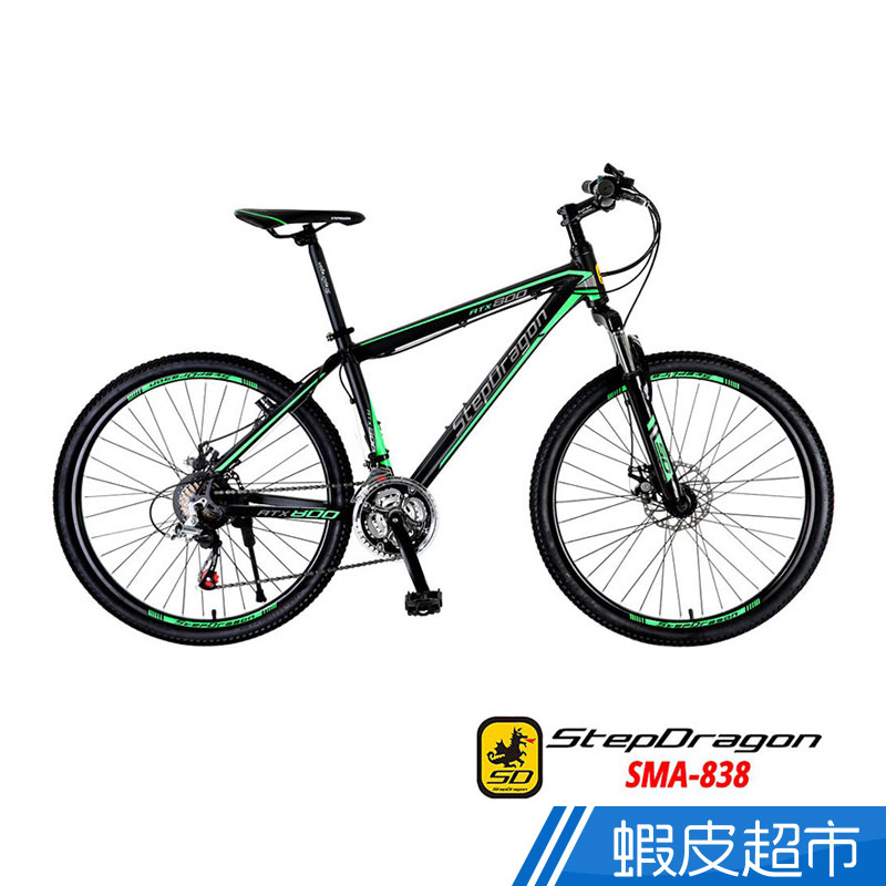 StepDragon SMA-838 26吋 搭配 SHIMANO 21速 鋁合金碟煞 登山車 現貨 廠商直送