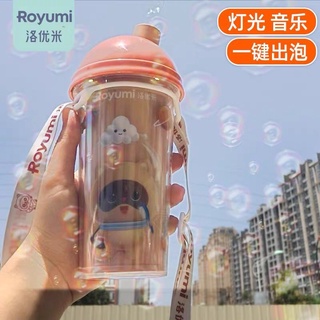 奶茶泡泡杯 奶茶泡泡機 泡泡機 自動泡泡機 泡泡杯 吹泡泡 電動泡泡機 電動泡泡槍 泡泡槍