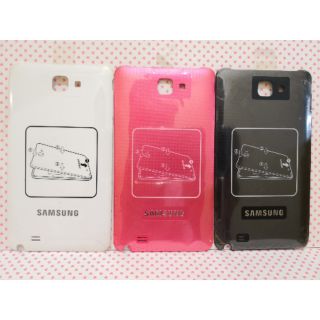 原廠電池蓋 三星 Samsung Galaxy Note1 N7000 黑/白/粉