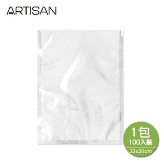ARTISAN奧的思 網紋式真空包裝袋 VB2230 22x30cm(100入裝)
