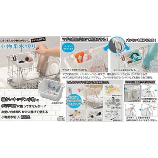 【猿人雜貨】日本製 inomata 小物用瀝水籃 瓶蓋瀝水架 保溫瓶蓋瀝水架 收納架 廚房收納 瀝水架
