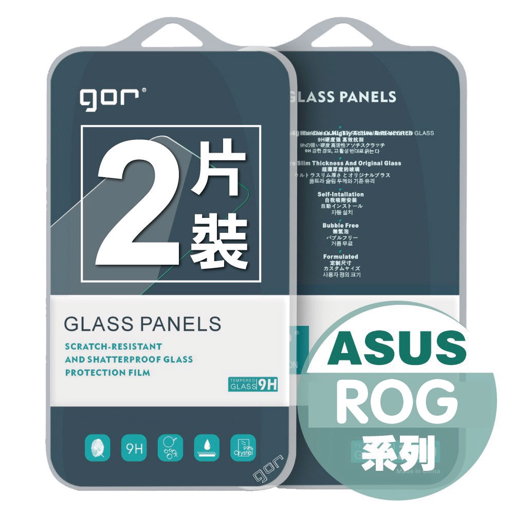 【GOR保護貼】華碩 ASUS ROG系列下標區 9H鋼化玻璃保護貼 全透明非滿版2片裝 公司貨