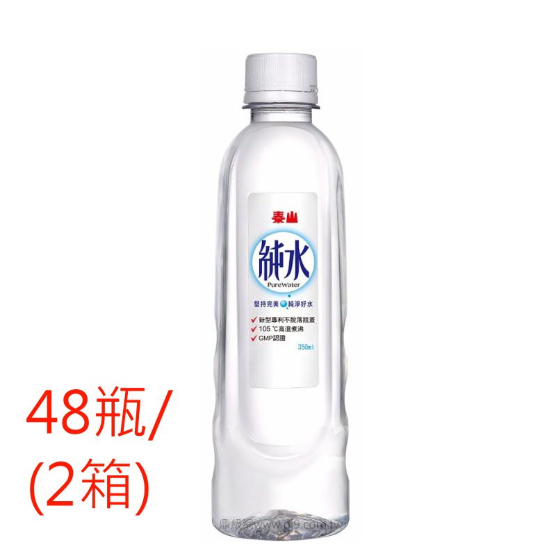 (1箱375,2箱免搬宅配)泰山純水600ml(24瓶)*2箱