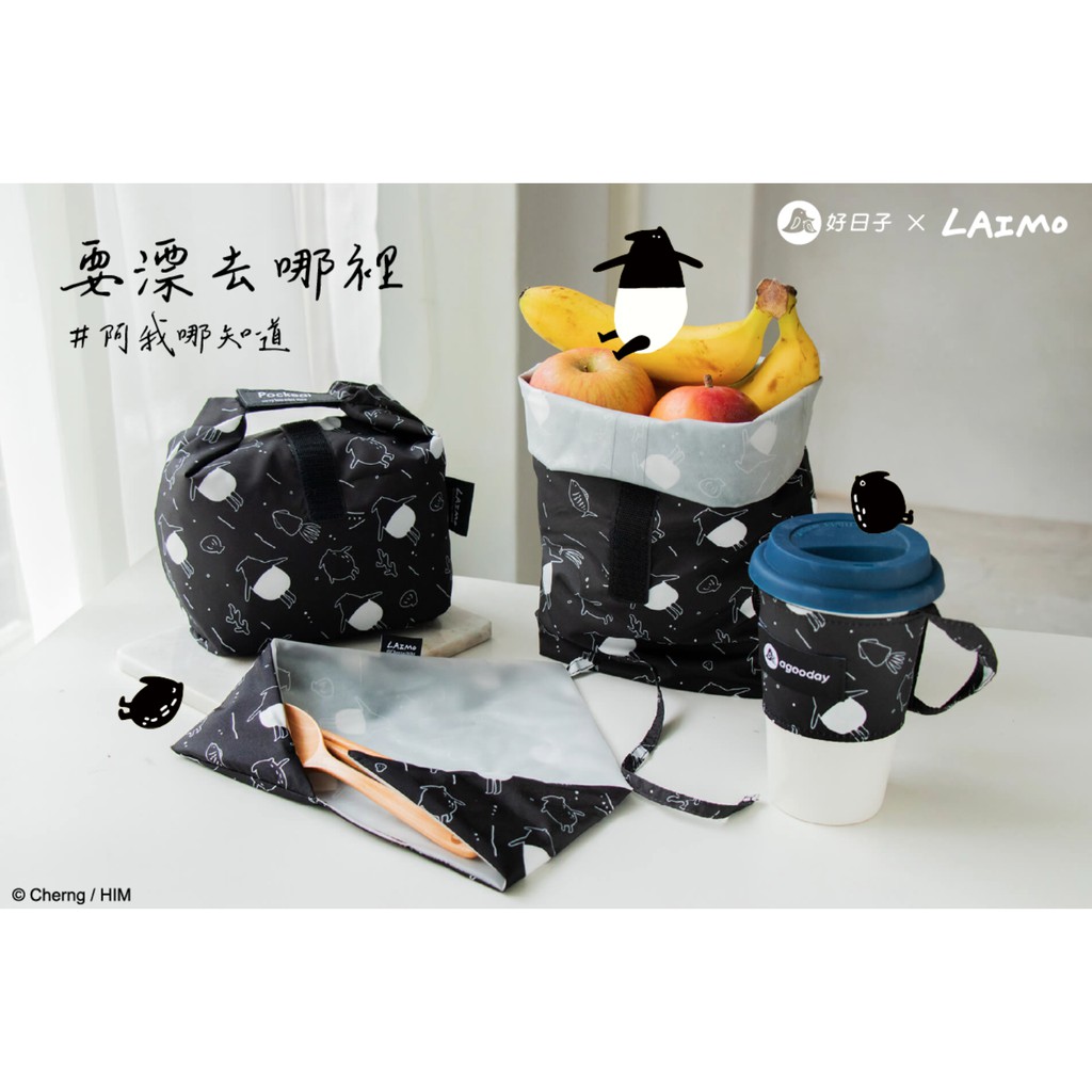 Pockeat環保食物袋 Ptt Dcard討論與高評價商品 2021年8月 飛比價格