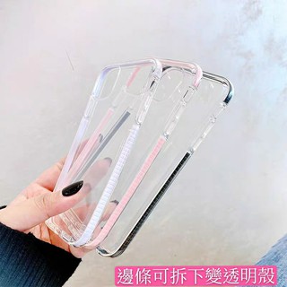 蘋果 iPhone12 Pro Max iPhone 12 Pro Max 6.7吋 i12 防摔殼 保護套 鋼化玻璃貼