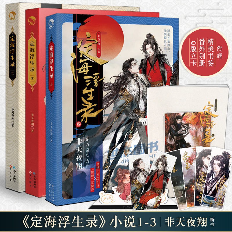 驅魔師 Ptt Dcard討論與高評價網拍商品 21年9月 飛比價格