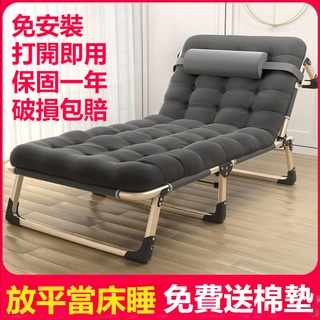 【加寬75公分 可開發票】加固折疊床 午休床 成人單人床 辦公室家用午睡躺椅 簡易床 午睡床 員工午睡床 陽臺床