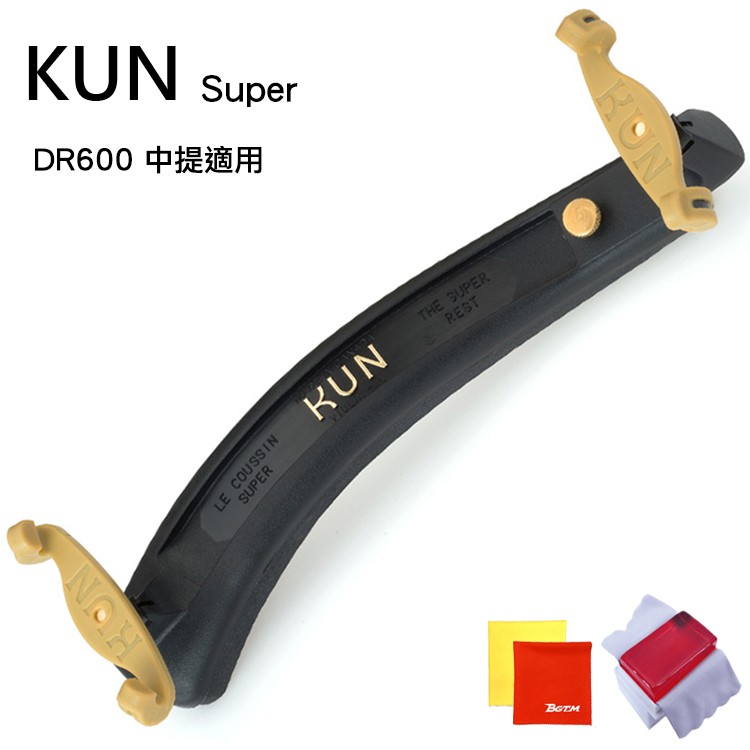 加拿大Kun Super DR600中提琴肩墊-中提琴專用/限量套裝組