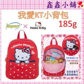 現貨 怡寶 【Hello Kitty】我愛凱蒂系列-後背包-紅 IMKT01L01RD 背包 #公司貨#
