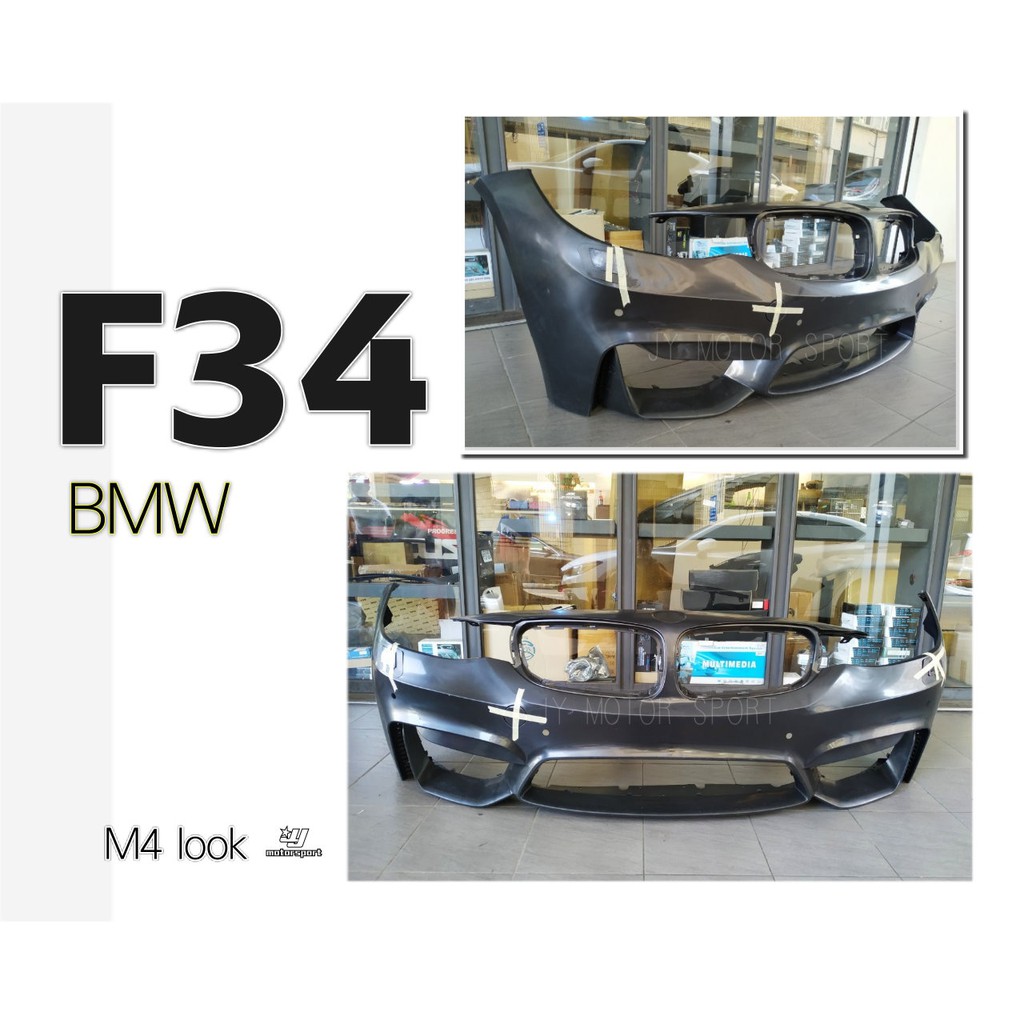 小傑車燈精品-全新 BMW F34 3GT M4 樣式 前保桿 前大包 素材 空力套件