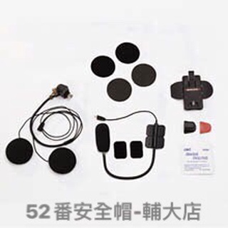 BK-S1、BK-T2 全罩 半罩 一般音質 高音質 配件包