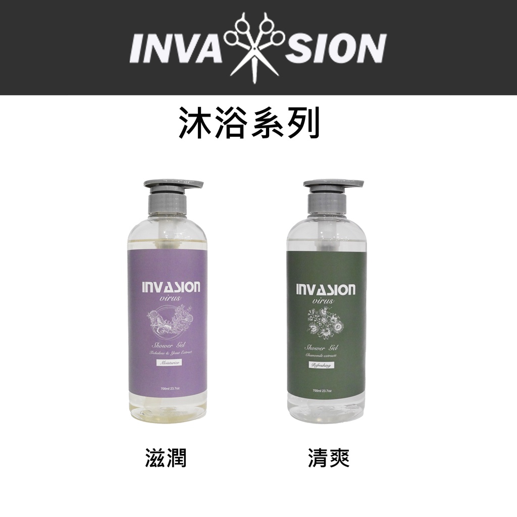 官方 現貨 Invasion晴之雨 滋潤 清爽沐浴乳 異位性皮膚炎 持久留香 敏感型肌膚 控油保濕 澎澎 嬰兒專用 蝦皮購物