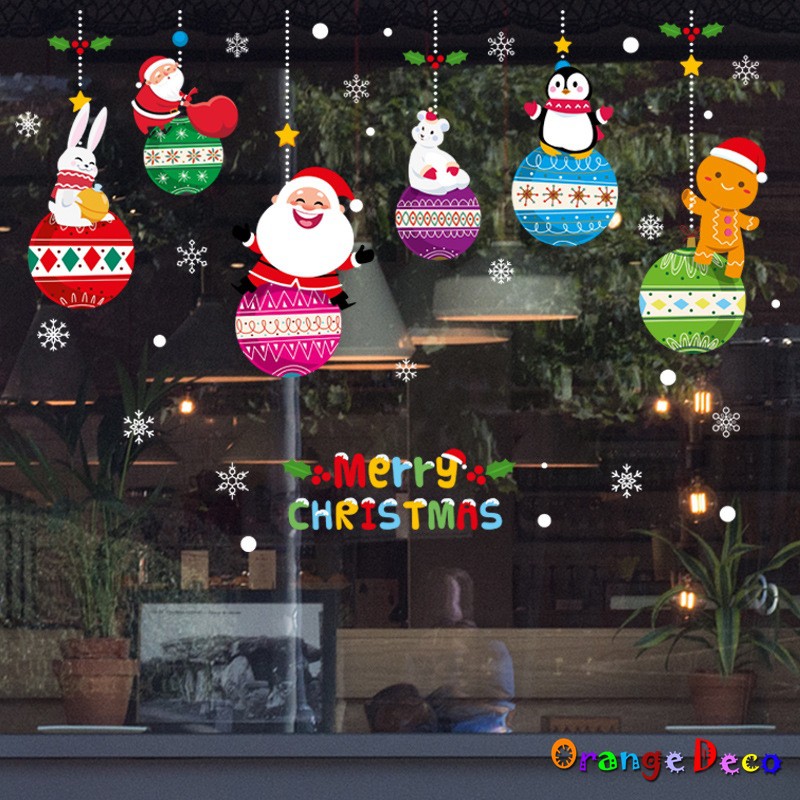 【橘果設計】聖誕耶誕彩球 壁貼 牆貼 壁紙 DIY組合裝飾佈置