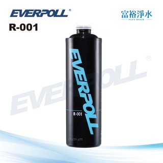 [富裕淨水]EVERPOLL R-001多折式雙效複合式濾芯