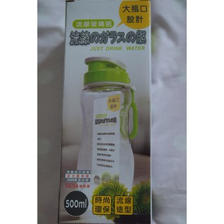 現貨🚚 【台灣製造】環保流線玻璃瓶500ml
