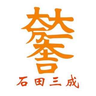 热销金属贴纸 戰國basara金屬貼家紋織田信長伊達政宗家徽動漫手機金屬貼紙 蝦皮購物