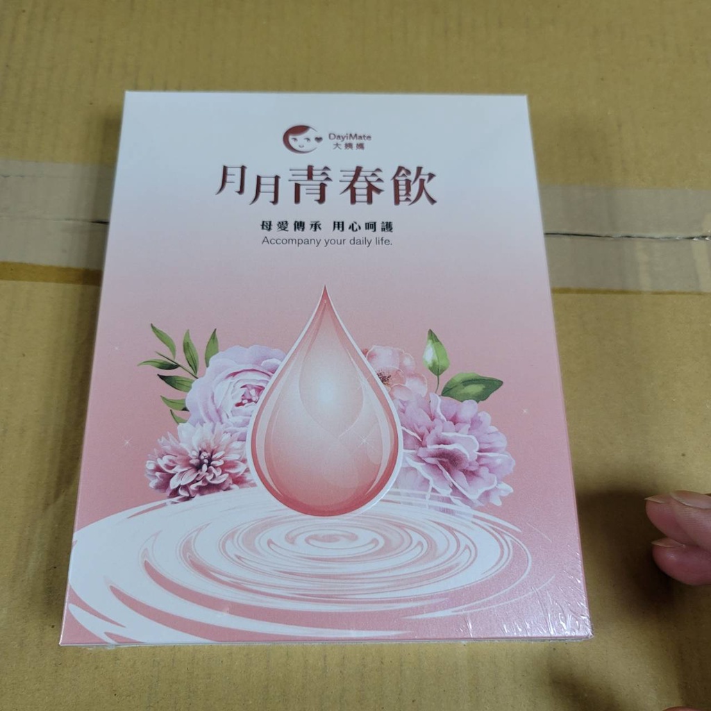 月月青春飲 的價格推薦 21年10月 比價比個夠biggo