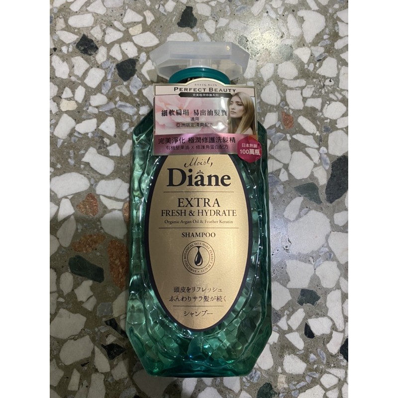 Moist Diane黛絲恩 完美淨化極潤修護洗髮精