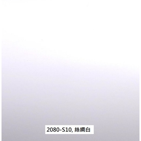 【現貨】3M汽車貼膜 改色膜 緞面 絲綢  S10 緞面白 包膜