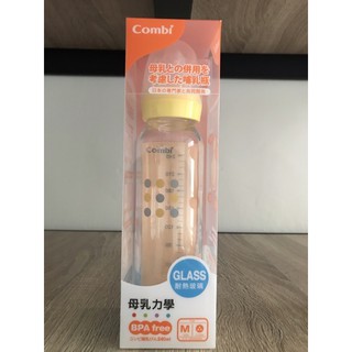 combi 玻璃奶瓶