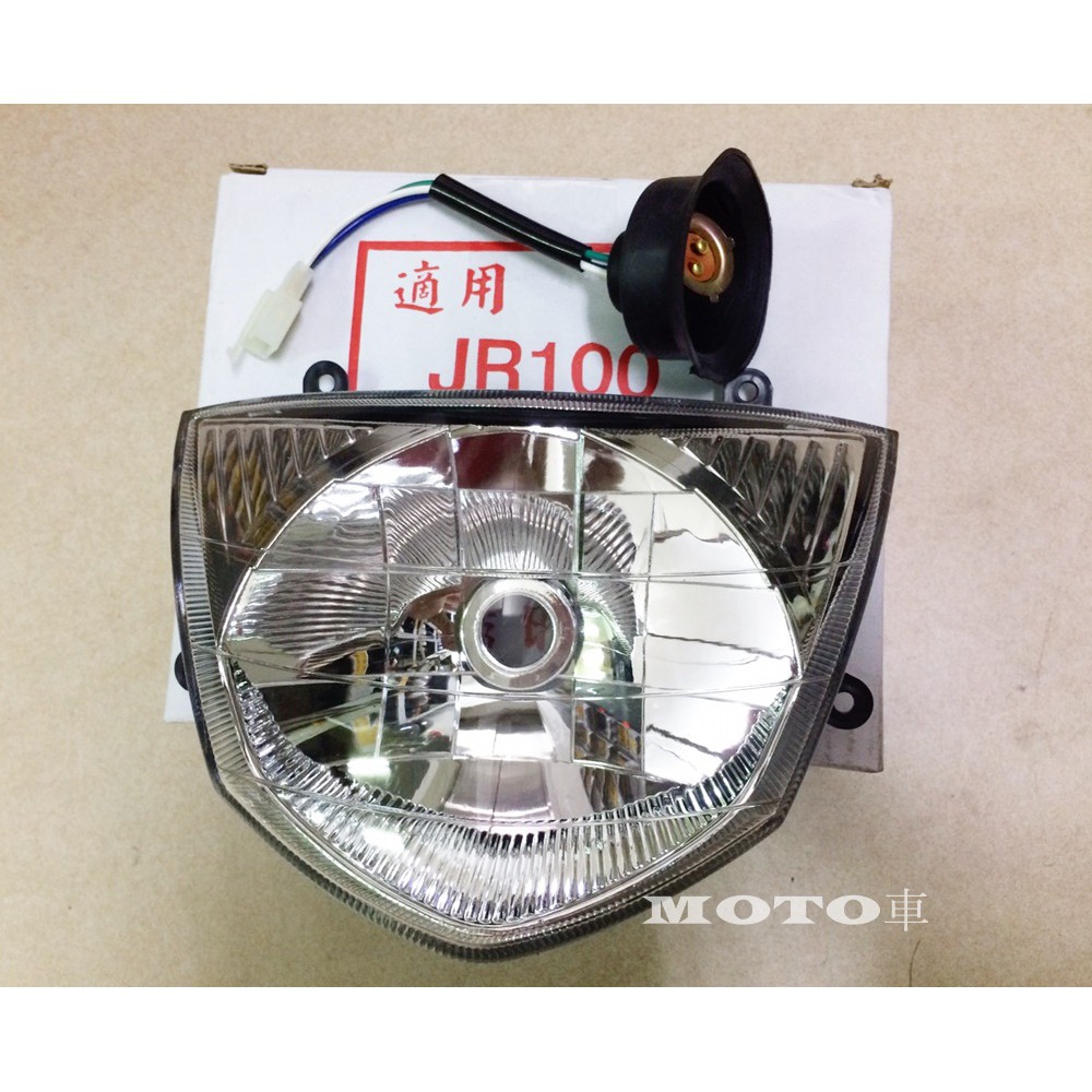 《MOTO車》JR/JR100 大燈組 透明 前燈
