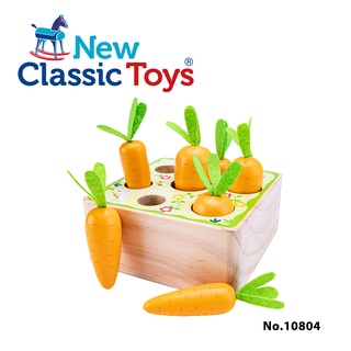 荷蘭 New Classic Toys 寶寶認知學習拔蘿蔔玩具 10804 /寶寶認知學習玩具/木製玩具/益智玩具